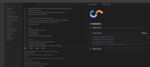 基于Cloud Studio快速打造3D電競(jìng)家具個(gè)性化定制系統(tǒng)
