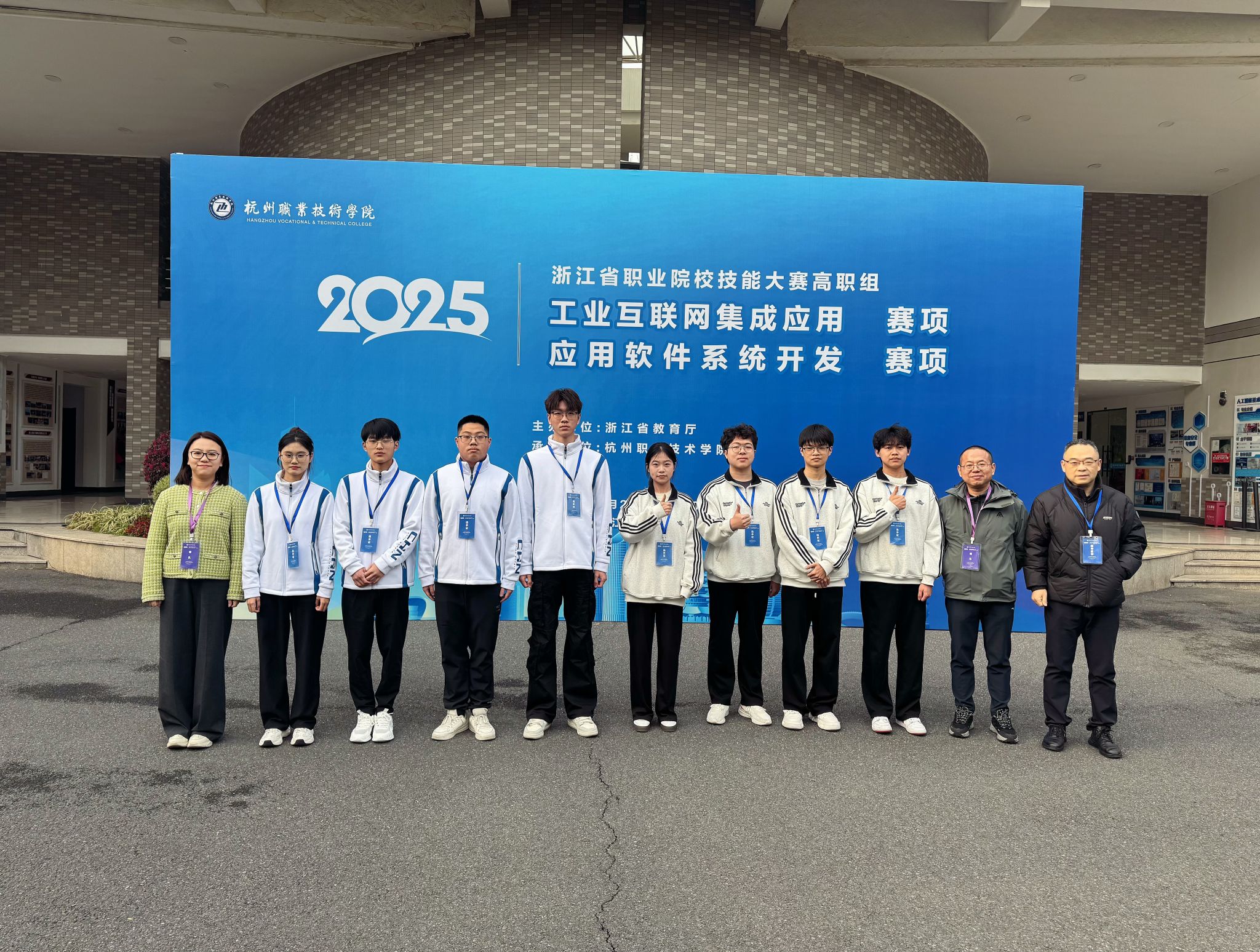 信工學(xué)子勇奪2025年浙江省職業(yè)院校技能大賽“應(yīng)用軟件系統(tǒng)開發(fā)”賽項(xiàng)電競(jìng)應(yīng)用系統(tǒng)開發(fā)一等獎(jiǎng)