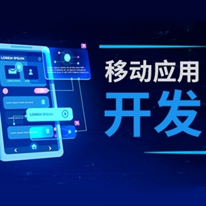 鴻蒙系統(tǒng)開發(fā)語言及電競(jìng)應(yīng)用開發(fā)解析
